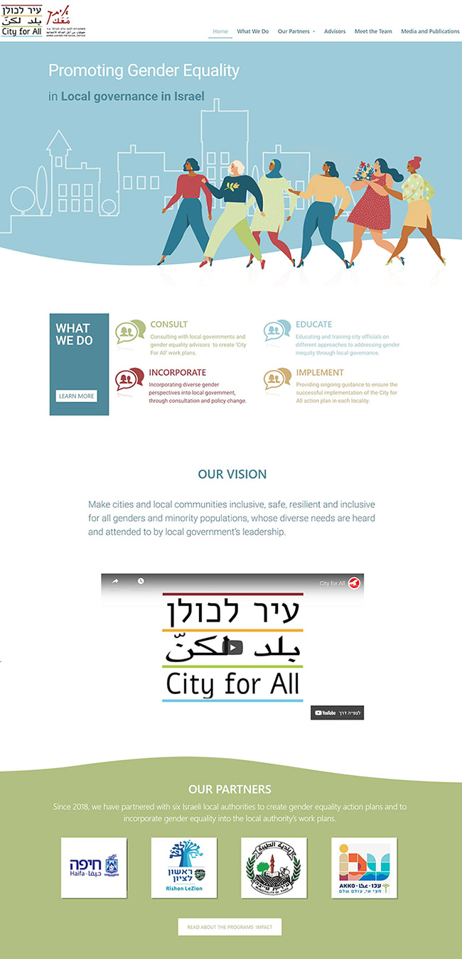 צילום האתר: City for All