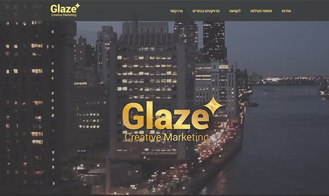 צילום האתר: Glaze