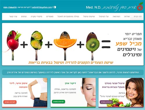 צילום האתר: אירית סדן נטורופתית