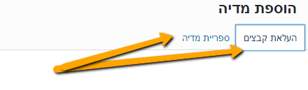 הוספת קישור PDF 3