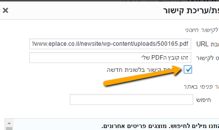 קישור ל PDF 6